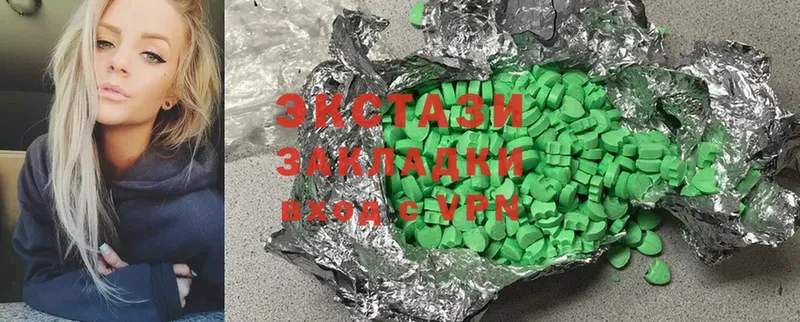 ЭКСТАЗИ 300 mg Лянтор