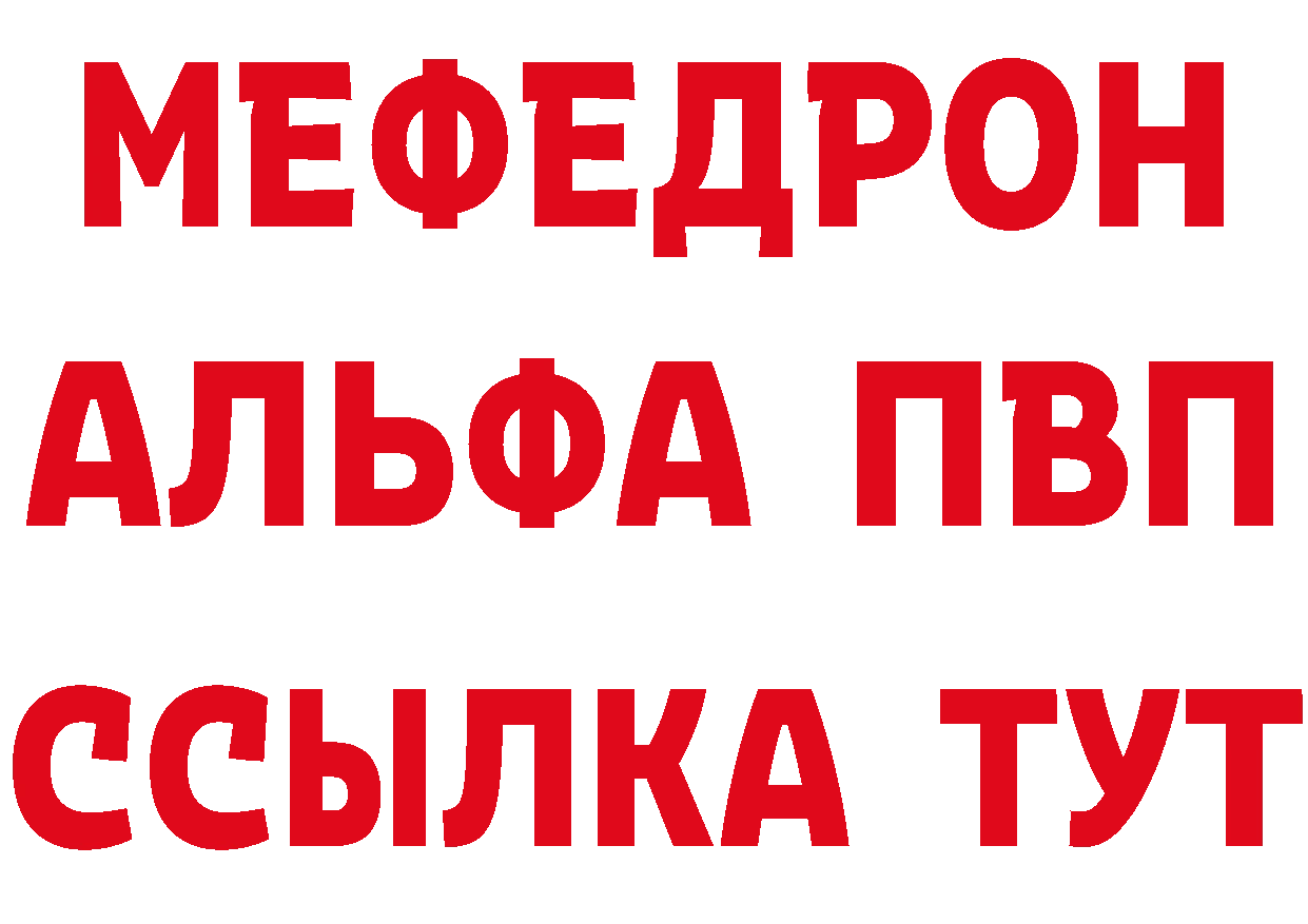 ТГК концентрат как зайти площадка mega Лянтор